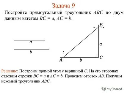 Сторона треугольника по двум катетам