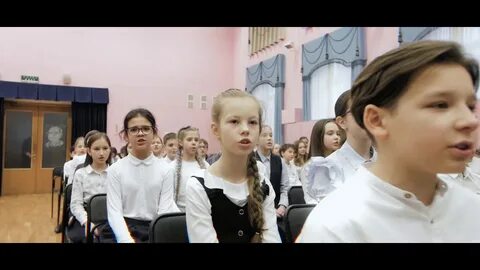 Гимназия 1543 москва