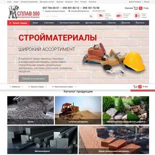Техник арзамас