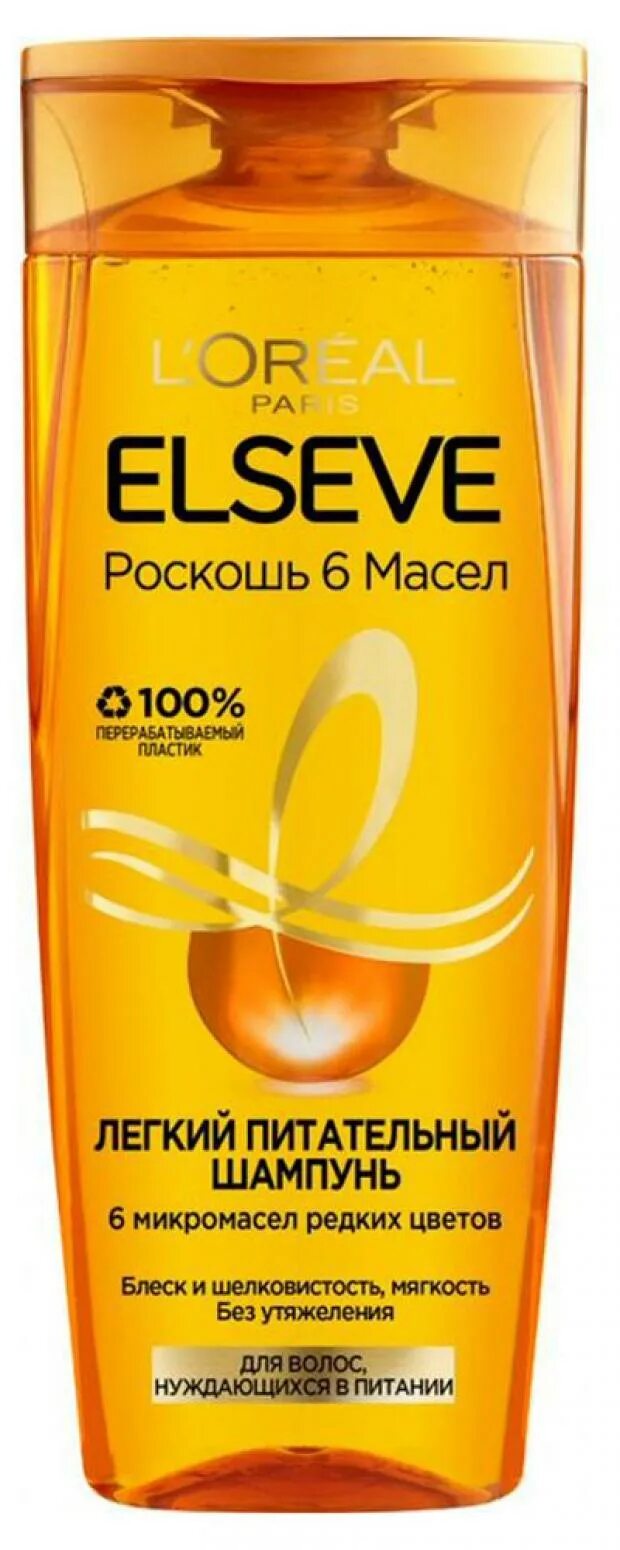 эльсев роскошь масел отзывы. Elseve шампунь роскошь кокосового масла. шампунь эльсев отзывы. лореаль эльсев роскошь 6 масел. эльсев роскошь масел отзывы.