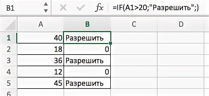 Функция если по цвету
