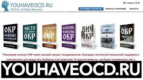 Книги про окр