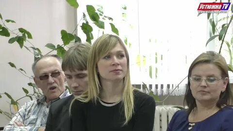 Первый городской устюжна