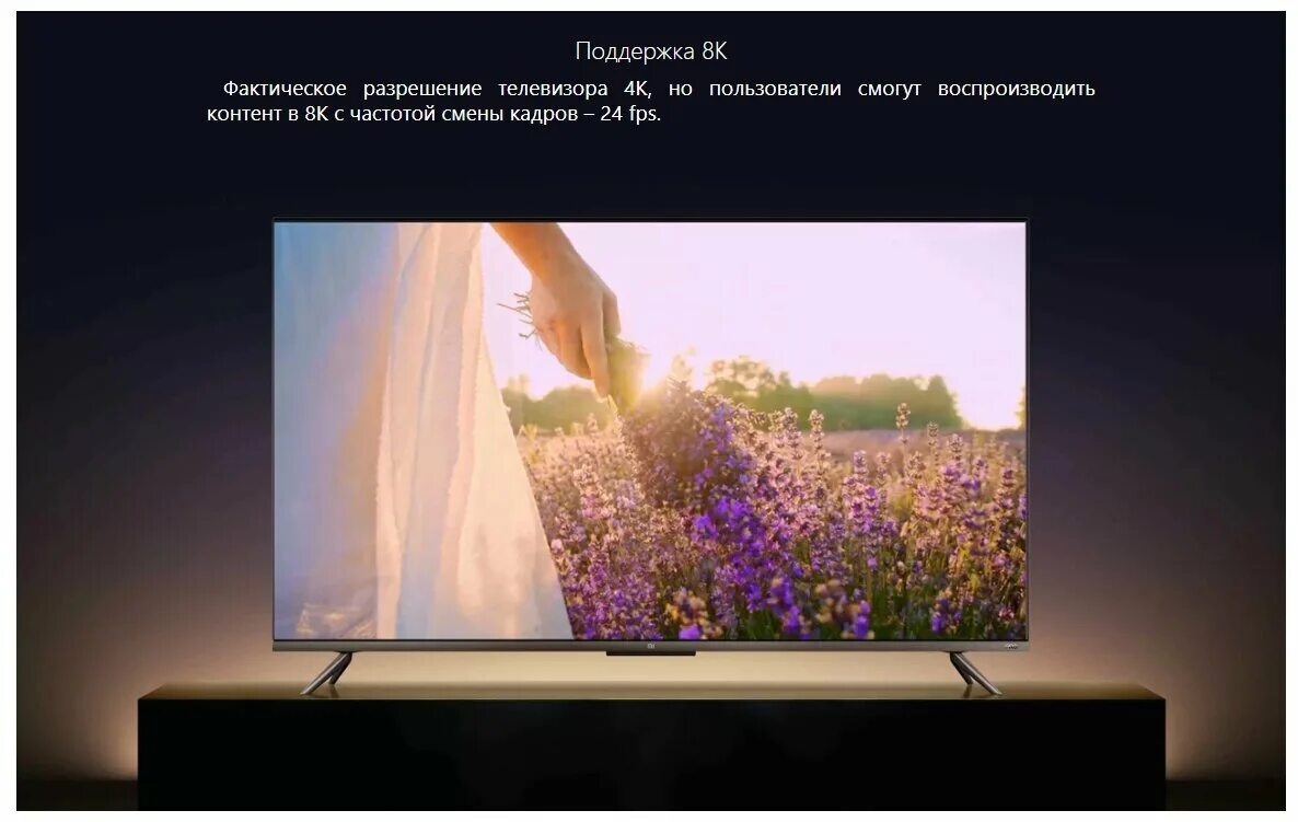 Телевизор xiaomi es pro 55. Телевизор QLED Xiaomi mi TV 5 55 Pro 55". Телевизор QLED Xiaomi mi TV 5 Pro 65.