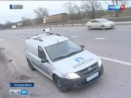 Платон 1с