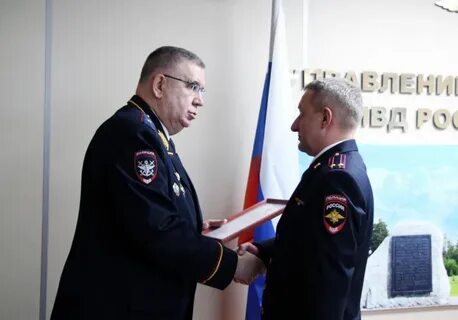 Начальник транспортного управления