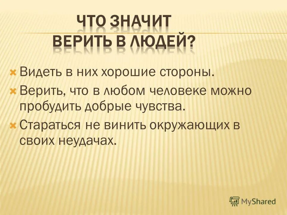 и чувства добрые я лирой. сочинение чувства добрые. чувства добрые в лирике пушкина. чувства добрые в лирике пушкина. чувства добрые я лирой пробуждал.