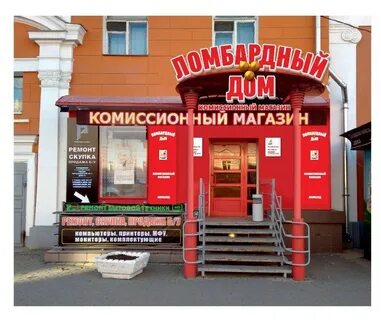 Ломбард рязань адреса