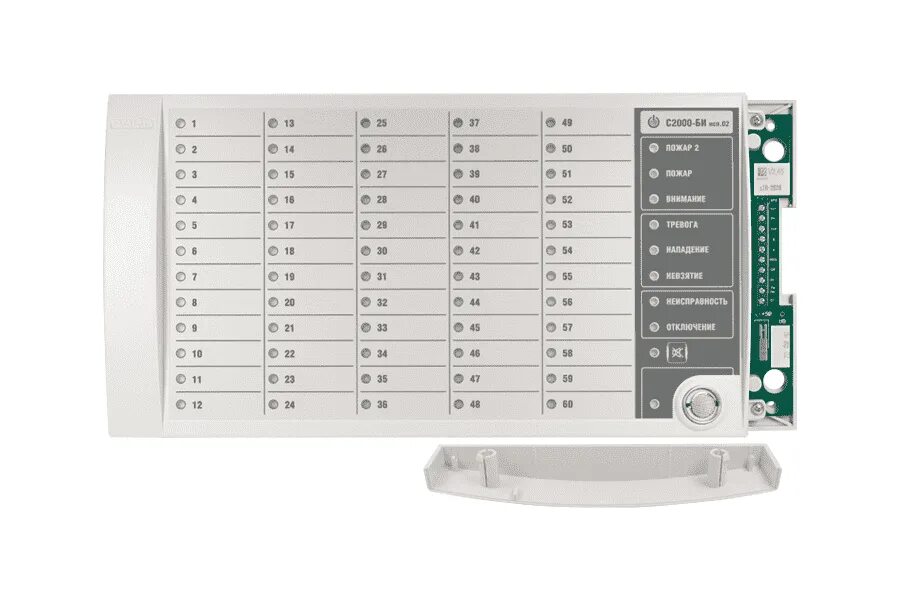Блок контроля и индикации с2000-БКИ. Блок индикации с клавиатурой с2000-БКИ. Блок индикации с2000-би. Болид с2000-БКИ блок индикации с клавиатурой. C 2000 v