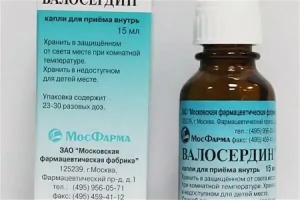 Успокоительные капли валосердин. Валосердин алкоголем можно. Валосердин алкоголем можно. Валосердин таблетки. Валосердин алкоголем можно.