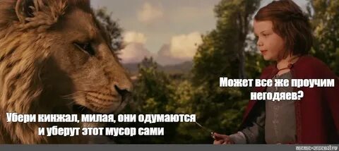 Она пишет мне восап мы собираем полный