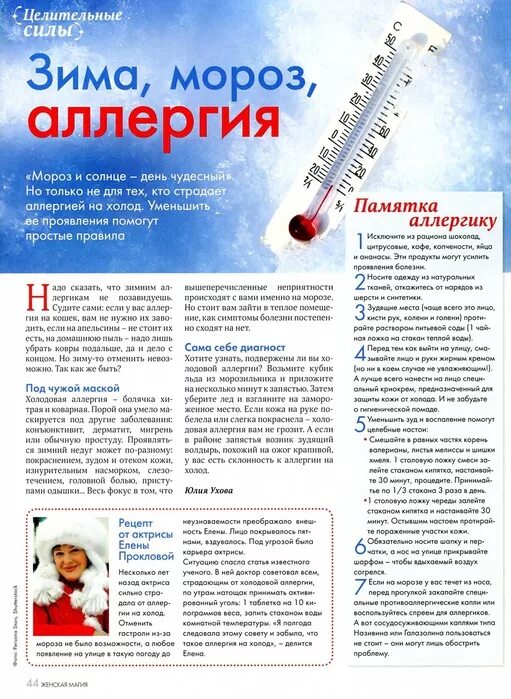 Власти Томска планируют установить в городе... Интересный контент в группе Томск