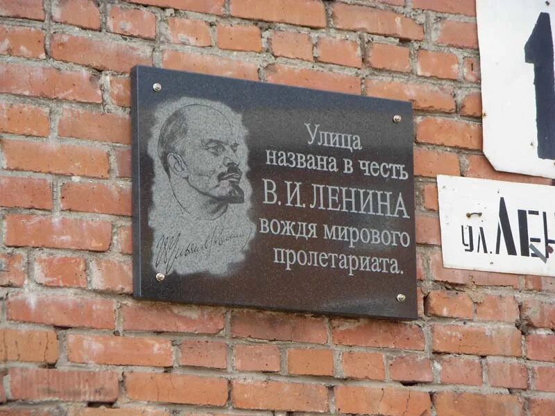 Улица названа в честь писателей