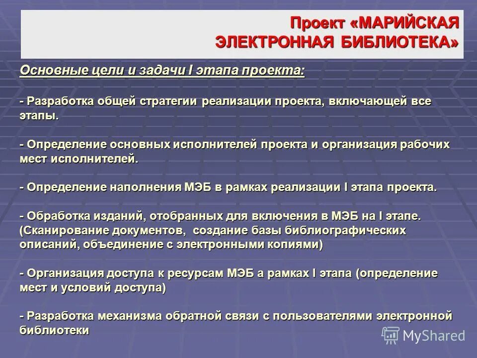 Определение основных исполнителей. Зависимые и независимые переменные. Основополагающий это определение. Формальные не формальныеисполн. Виды исполнителей в информатике.