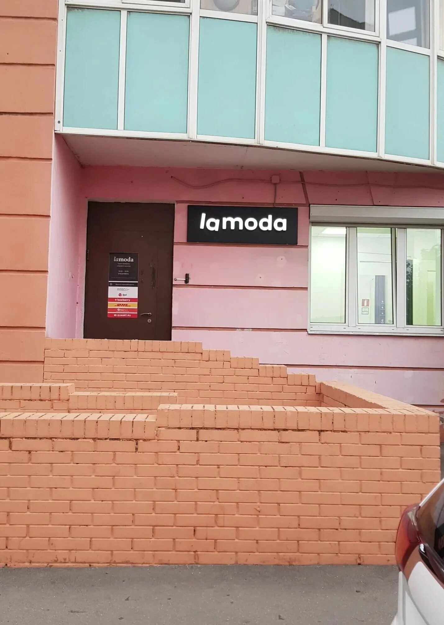 83 reviews. каширское шоссе 40а ламода домодедово. грохольский пер. бобби деол фильмы 2020 года. 83 reviews.