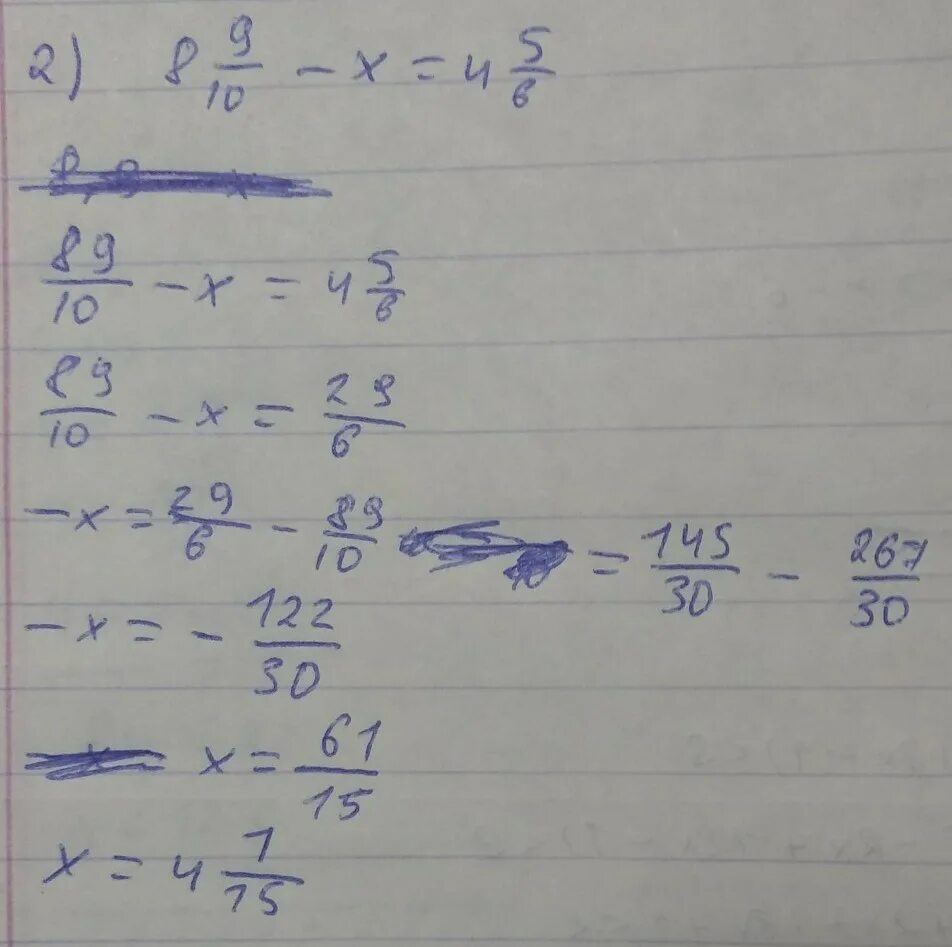 Решить уравнение 8 4x x 18. 8/9-Х=5/6. Решите уравнение 8 9/10 -x 4 5/6 ответ.