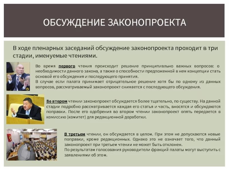 В регионе в ходе которых. В регионе в ходе которых