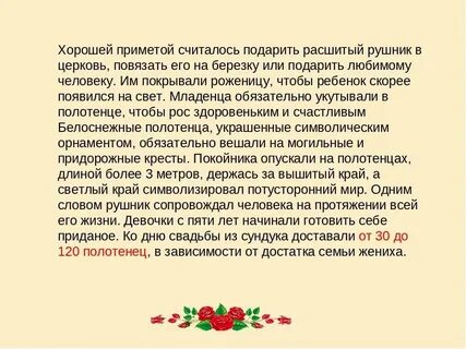 Что дарить женщине приметы