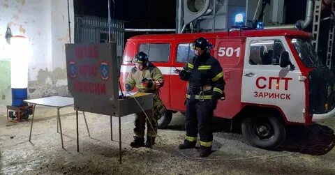 Пожарно спасательный отряд 8