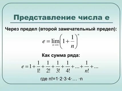 2 3 е что это