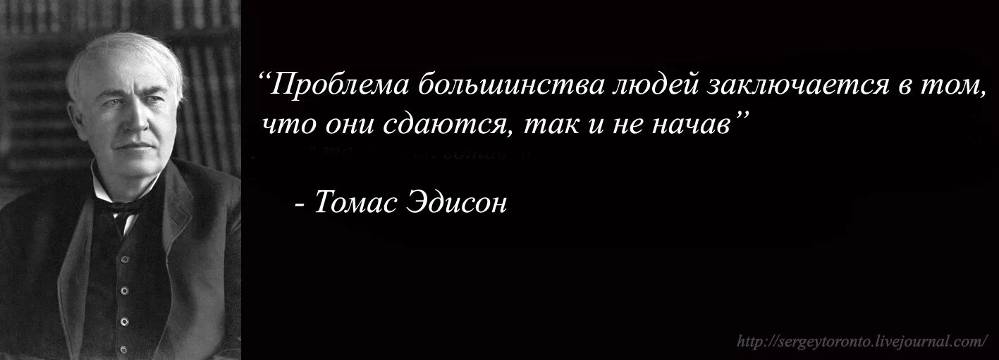 Большинство людей в наше время считают