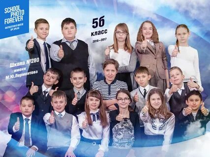 Школа это маленькая жизнь