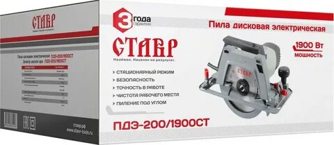1900 200