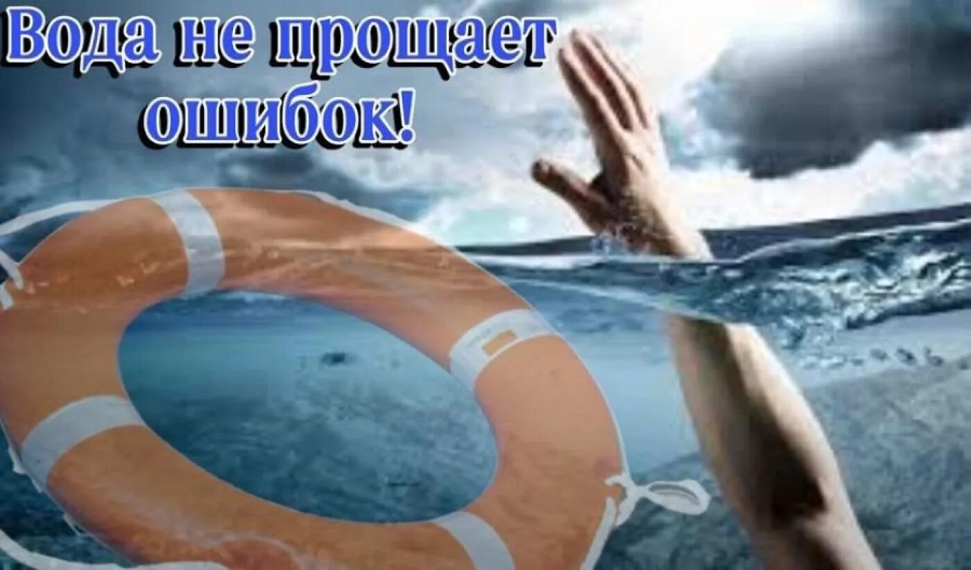 Человек умер без воды