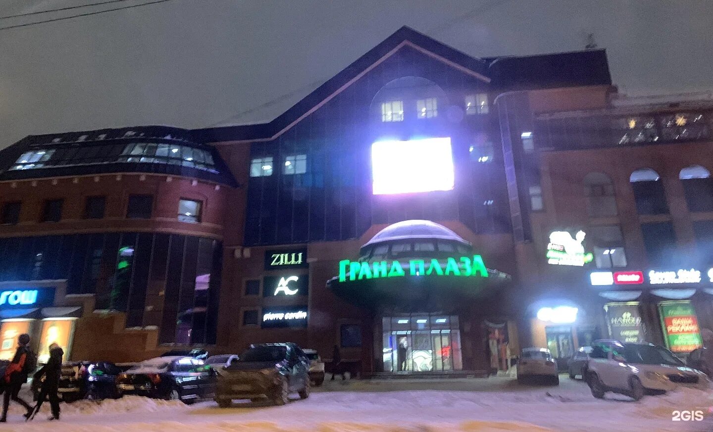 гранд плаза щелково магазины. гранд плаза адрес. тц гранд плаза щелково магазины. москва щелково тц гранд плаза. гранд плаза адрес.