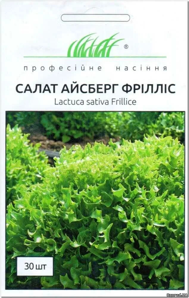 Фриллис семена. Сорт салата Фриллис. Салат Фриллис семена. Салат Фриллис хрустящий семена. Фриллис семена купить