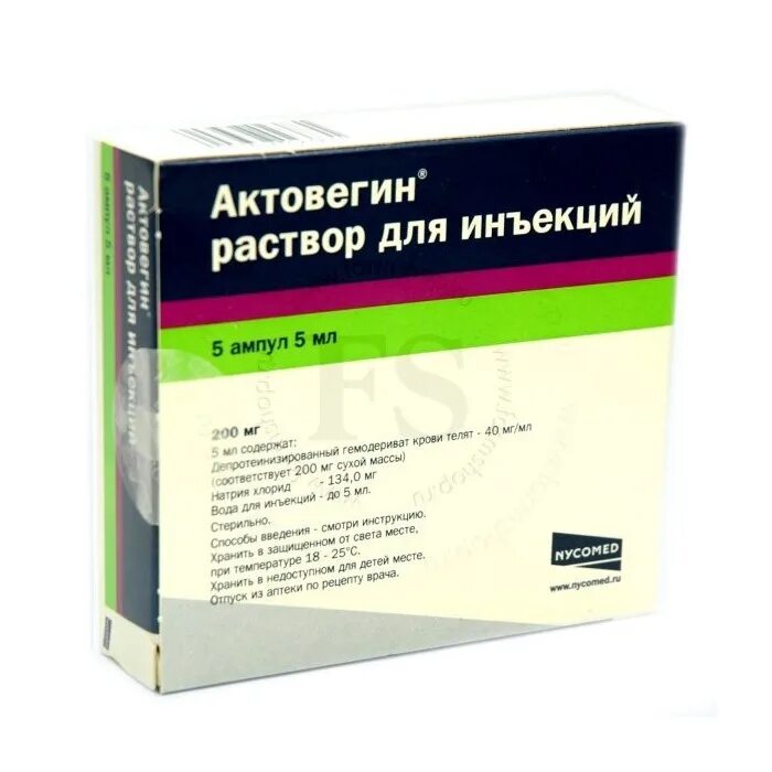 Актовегин 5.0. Актовегин 600 мг ампулы. Актовегин 0.5 мл. Актовегин 400 ампулы.