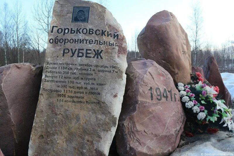Горьковский рубеж. Горьковский рубеж. Горьковский рубеж. Горьковский рубеж. Горьковский рубеж.