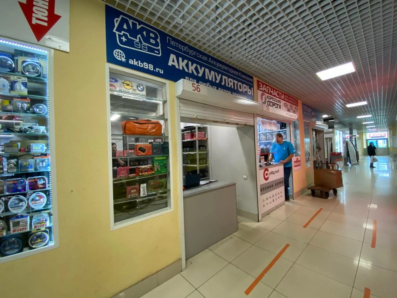 санкт петербург хасанская улица 15 акб98