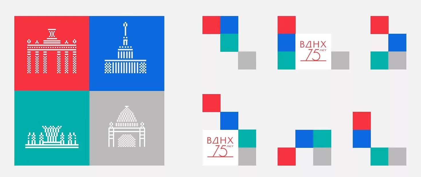 Логотип вднх. Вднх лого. вднх брендбук. вднх фирменный стиль. ввц логотип.