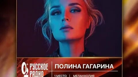 Меланхолия гагариной