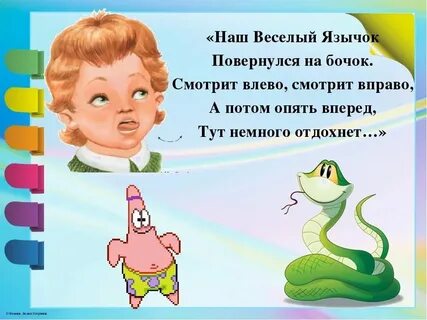 Ты смотрела налево текст