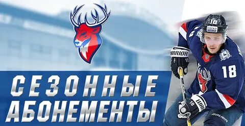 Билеты хоккей торпедо нижний