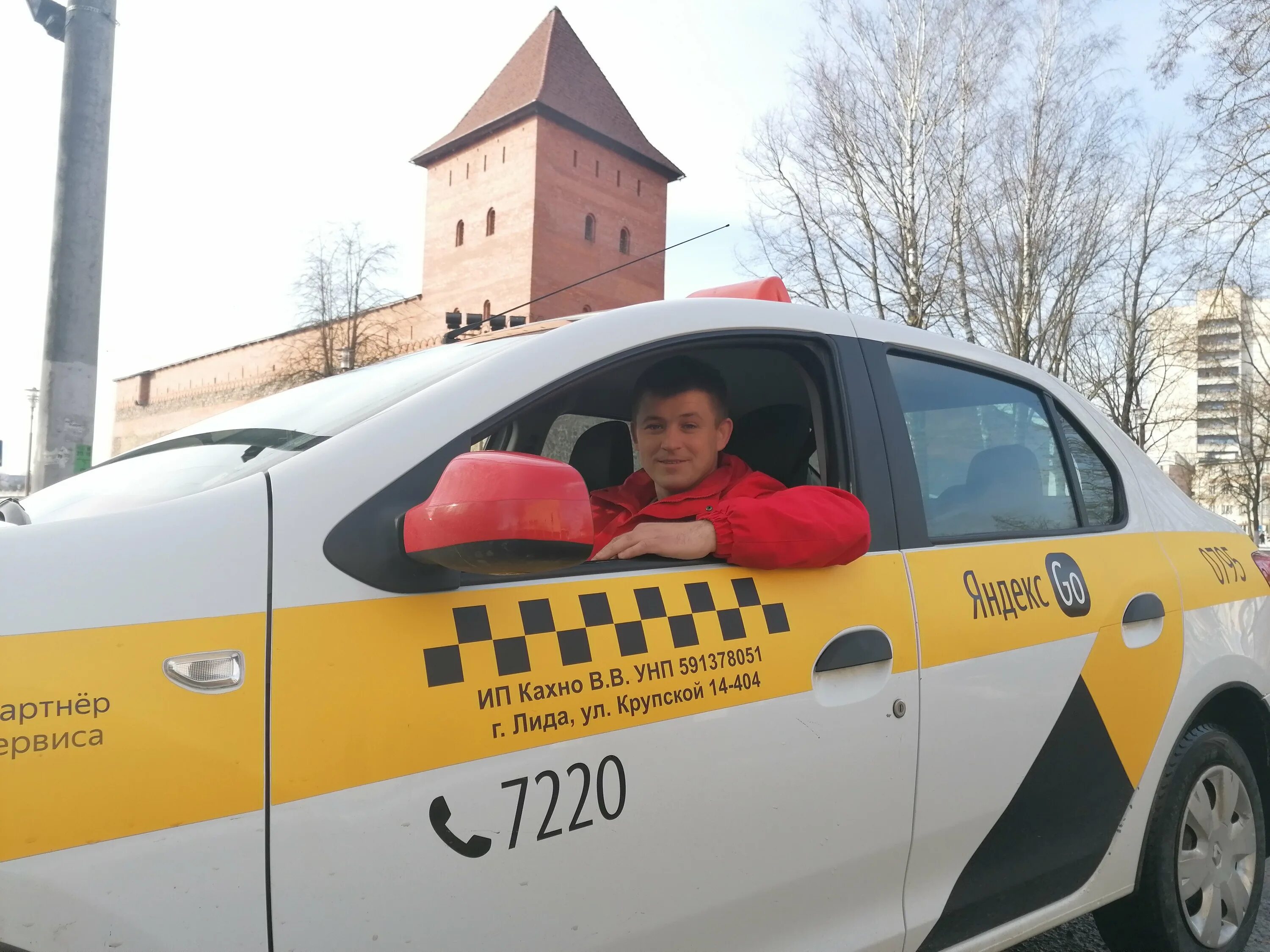 Международный день таксиста картинки прикольные. Международный день таксиста. Международное такси. День таксиста 2022.