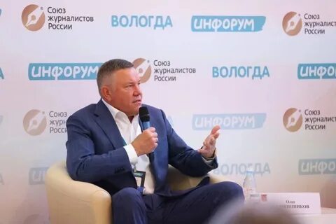Инфорум