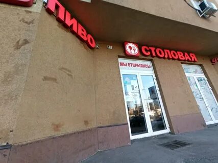 Ул красная 124б