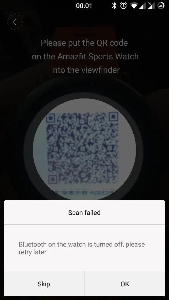 Qr код сяоми. Xiaomi QR сканер. Bluetooth код. QR код для часов Amazfit. QR код для Ксиаоми.