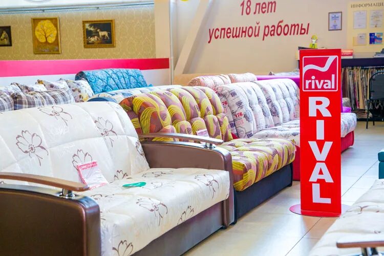 Центр диванов каталог. Центр диванов каталог