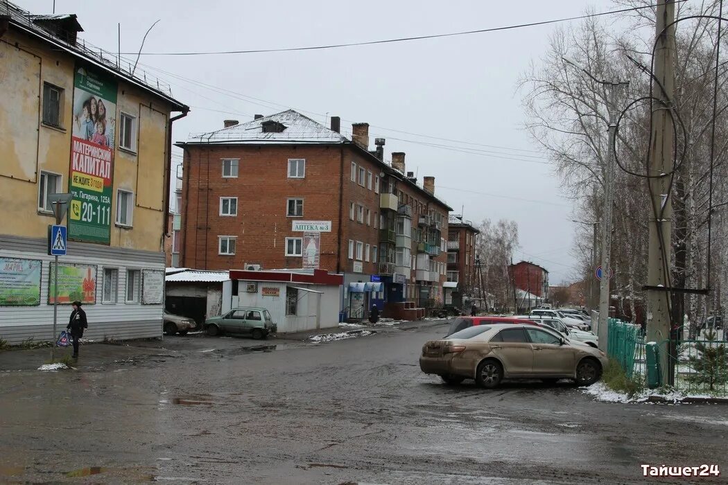 Тайшет новый город. Население города тайшет 2022. Погода город тайшет. Тайшет. Тайшет иркутская область.