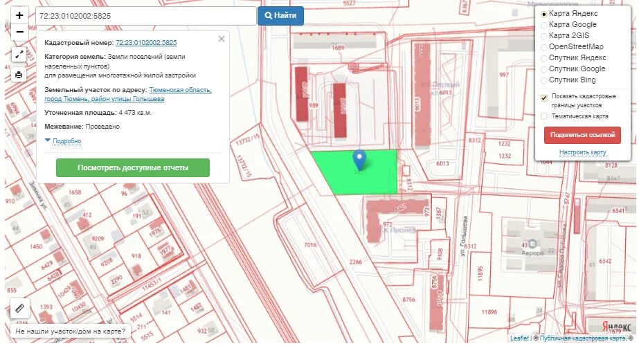 план застройки ммс тюмень. голышева 33 тюмень. улица голышева тюмень. ул голышева 5 тюмень. ул голышева тюмень.