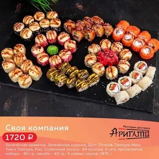 Суши озеры