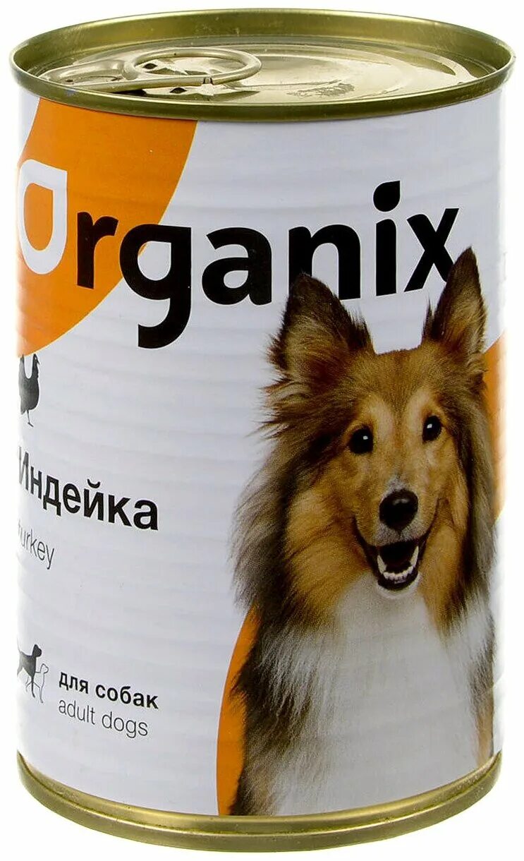 Консервы для собак индейка. Органикс консервы для собак. Organix корм для собак консервы. Органикс консервы для собак индейка. Органикс для собак с индейкой.