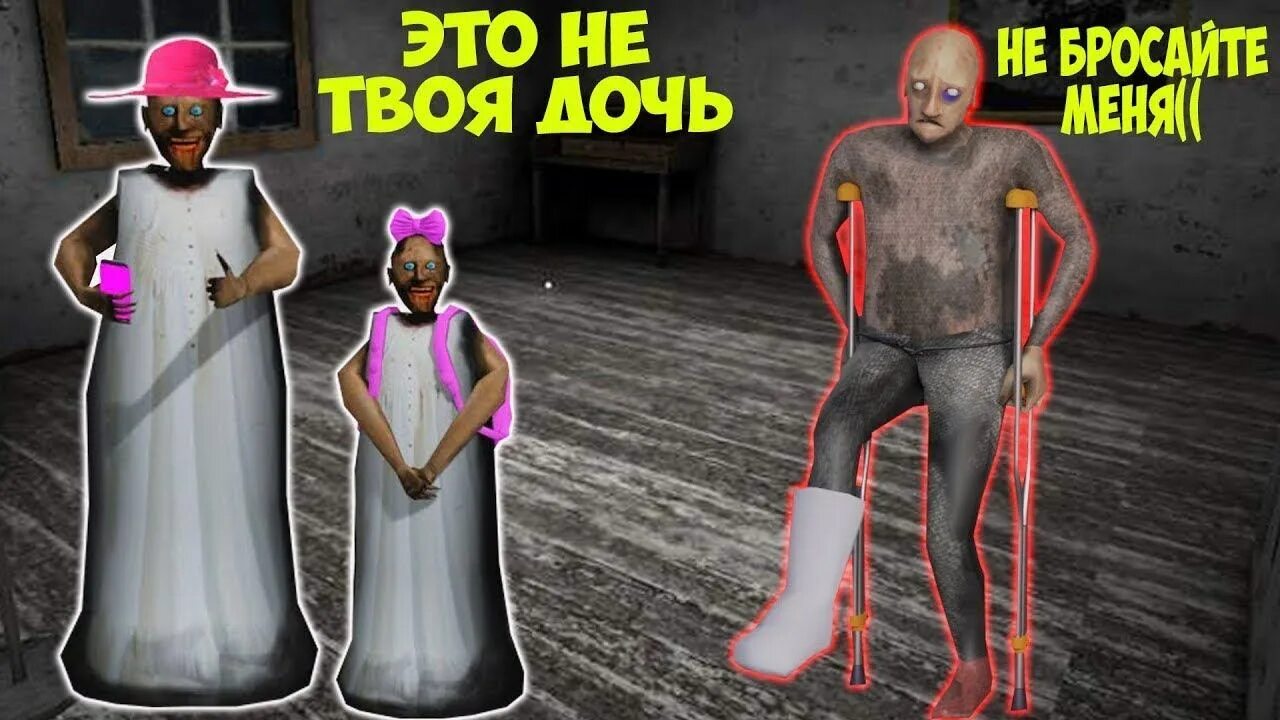 Бабка гренни свинка. Бабка гренни бабка гренни бабка гренни.