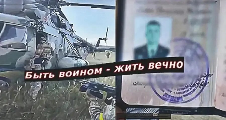 Летчик угнавший вертолет. Угон вертолета. Кузьминов вертолетчик угнал вертолет. Угон вертолёта ми 8. Смерть кузьминова в испании