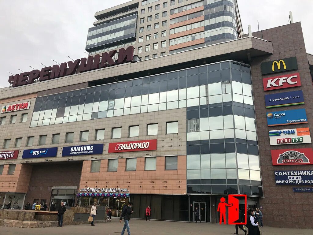 черёмушки, москва, профсоюзная улица, 56. бц черри тауэр. москва, ул. москва, профсоюзная ул. ул профсоюзная 56 бц cherry tower.