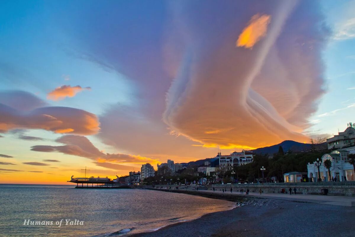 погода ялта на три